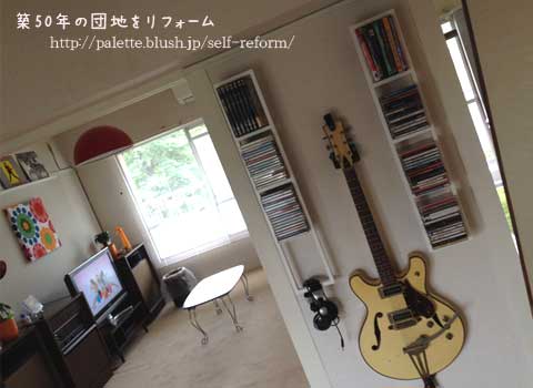 部屋　インテリア　ギター