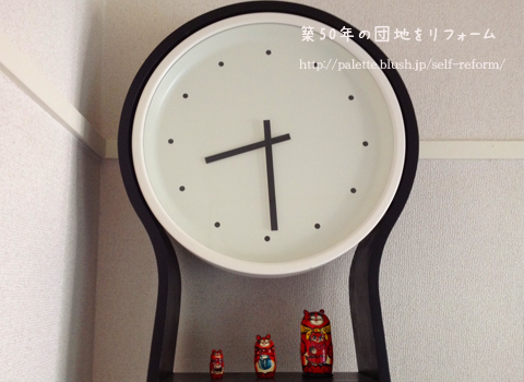 IKEA 時計　リメイク
